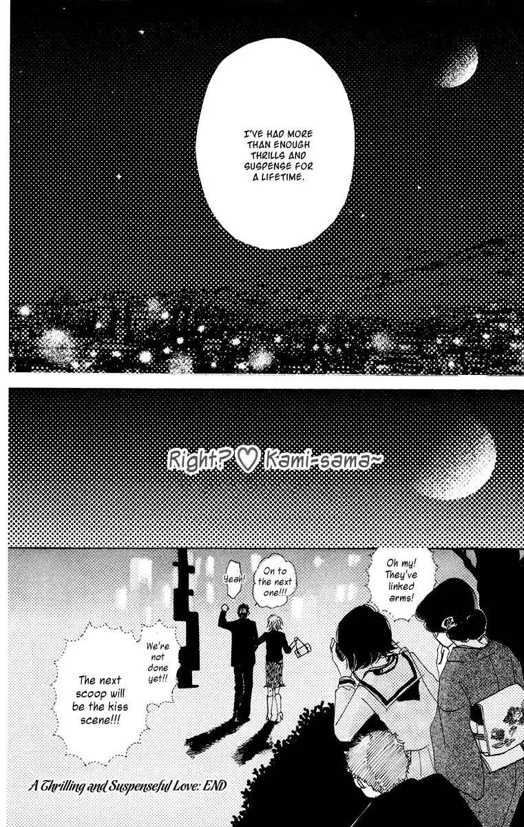 Koi no Surisasu Chapter 1 67